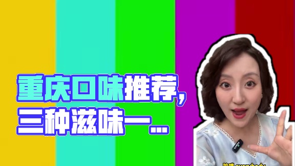 刚从广西回来哈，马不停蹄地去呼碗面～ 出门在外，就想这一口！你们推荐的确实靠谱，点了三个口味，味道都