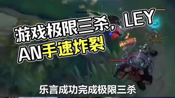 精彩再现，经典时刻