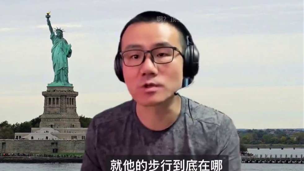 明末大使徐静雨放暑假去阿美利卡宣传明末！操流利英语！脾气也温和多了！