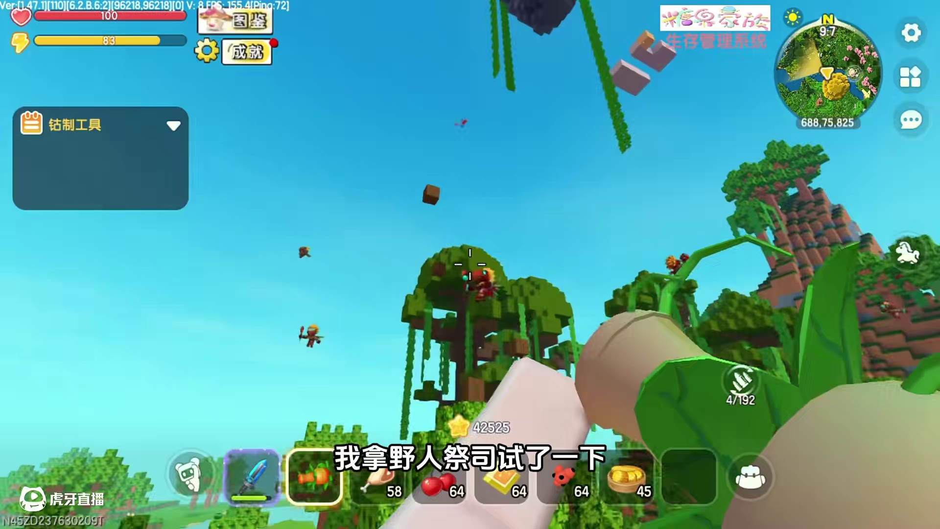 迷你世界：你吃过西瓜皮吗？ #迷你世界 #迷你世界生存