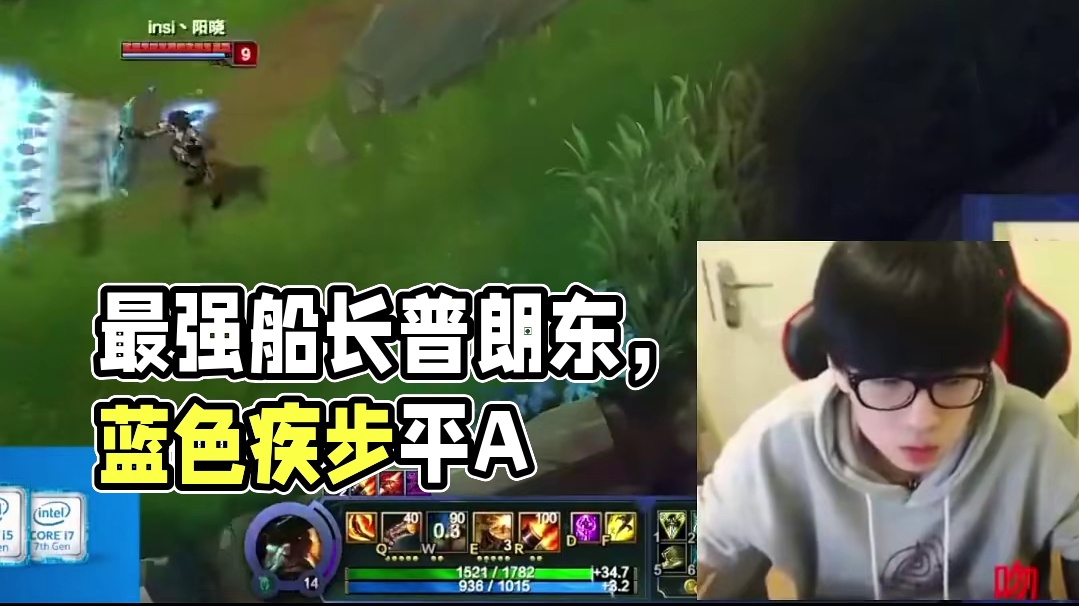 还记得在浪D之前最火的船长普朗东吗 #普朗东 #浪d船长