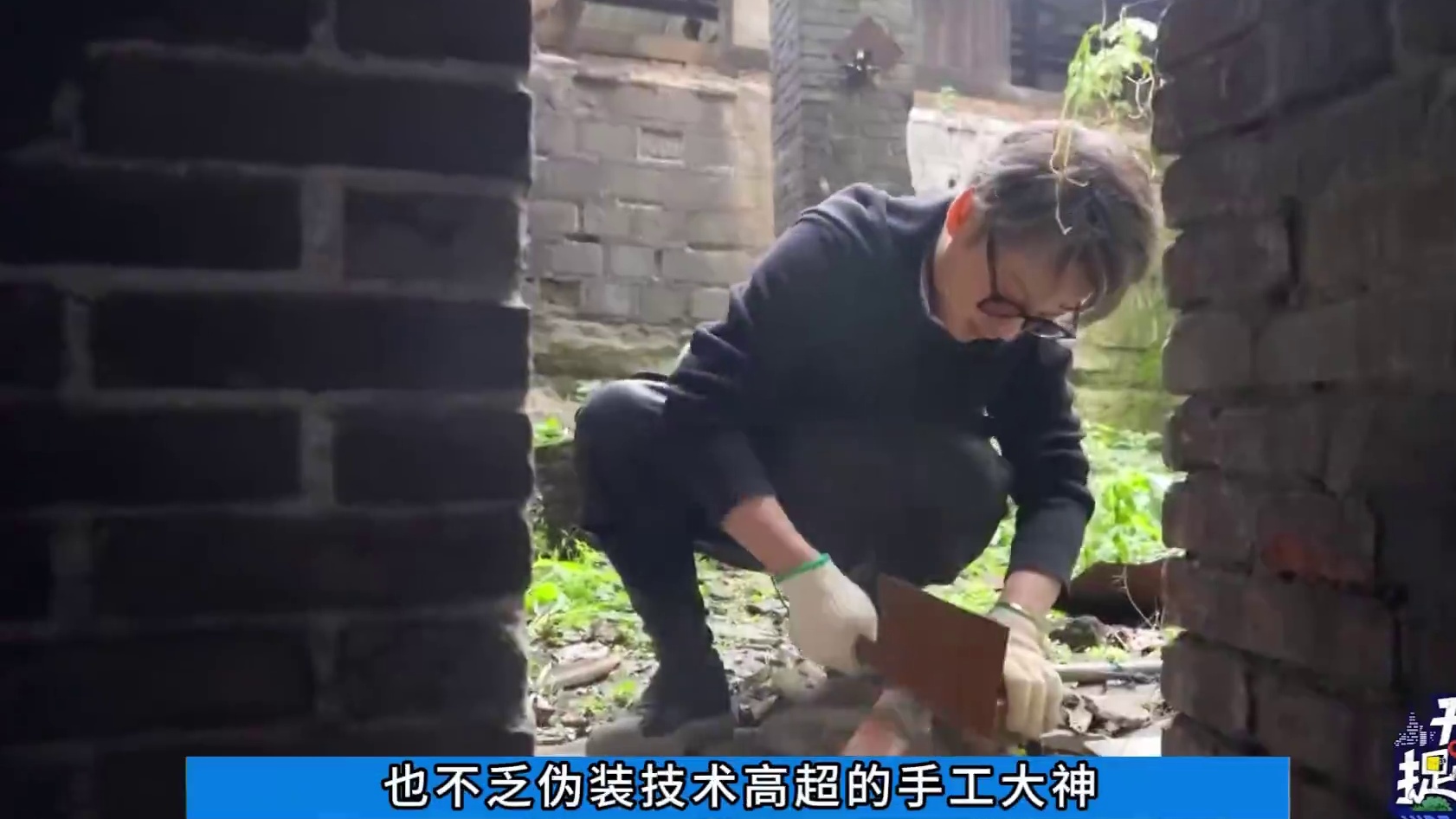 国内硬核躲猫猫之遂宁四合院篇 各路伪装大神齐聚，上演逆天操作#躲猫猫 #奇葩挑战