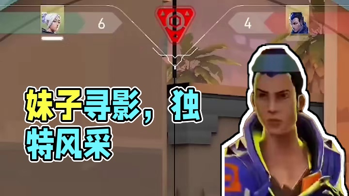 看脚下有没有影子