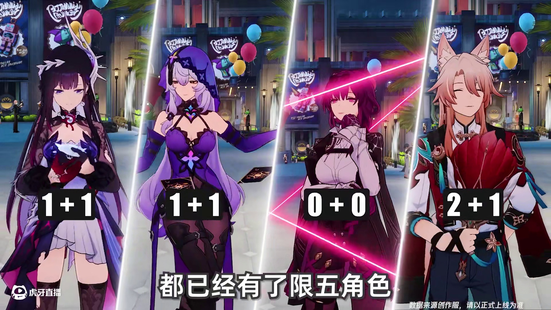 海鹅卡椒四dot组队是什么体验？砂金诡异暴毙！#崩坏星穹铁道 #因为太阳将要毁伤 #英雄未死之前 #