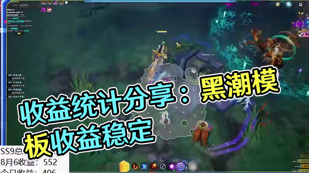 8月1到8月7收益统计分享 还是打玩偶，螺丝收益太稳了#火炬之光无限 #手游搬砖