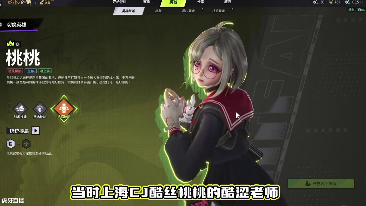 远光84首充一万五钻，送的这些皮肤感觉咋样 #远光84#远光84全球公测开启