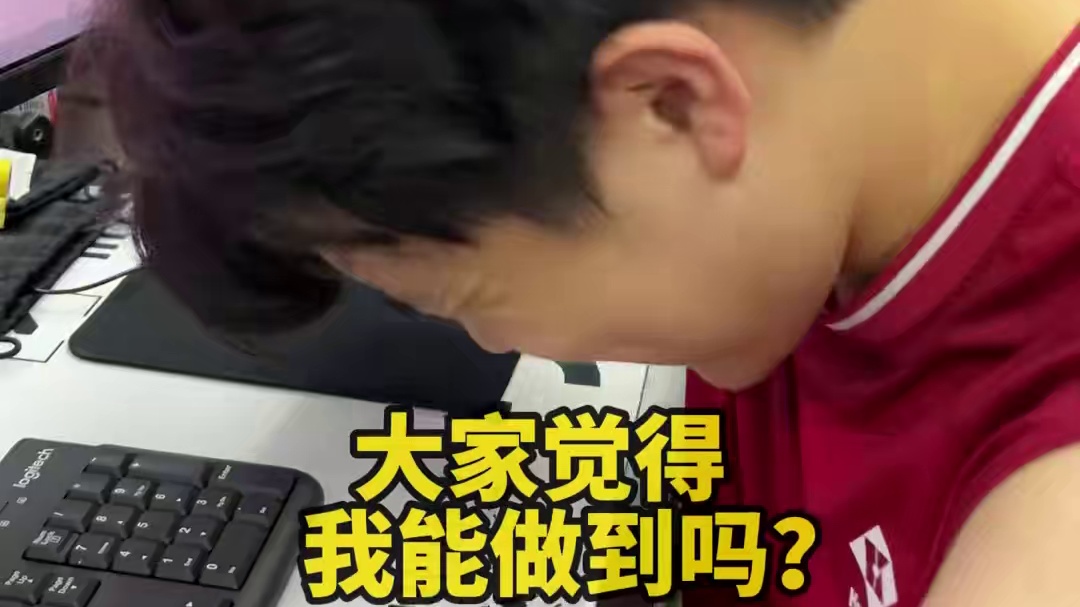 许愿成功！晋城林丹杯我来了！#羽毛球 #晋城林丹杯