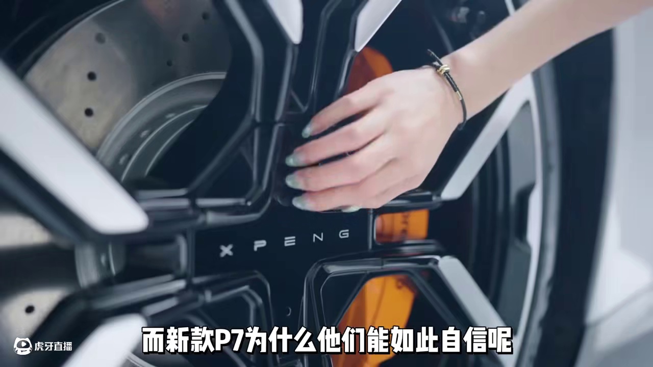 一辆车上车时不能让你感到兴奋，那它仅仅只是个工具而已！ #全新小鹏P7首发评测 #全新小鹏P7开启预