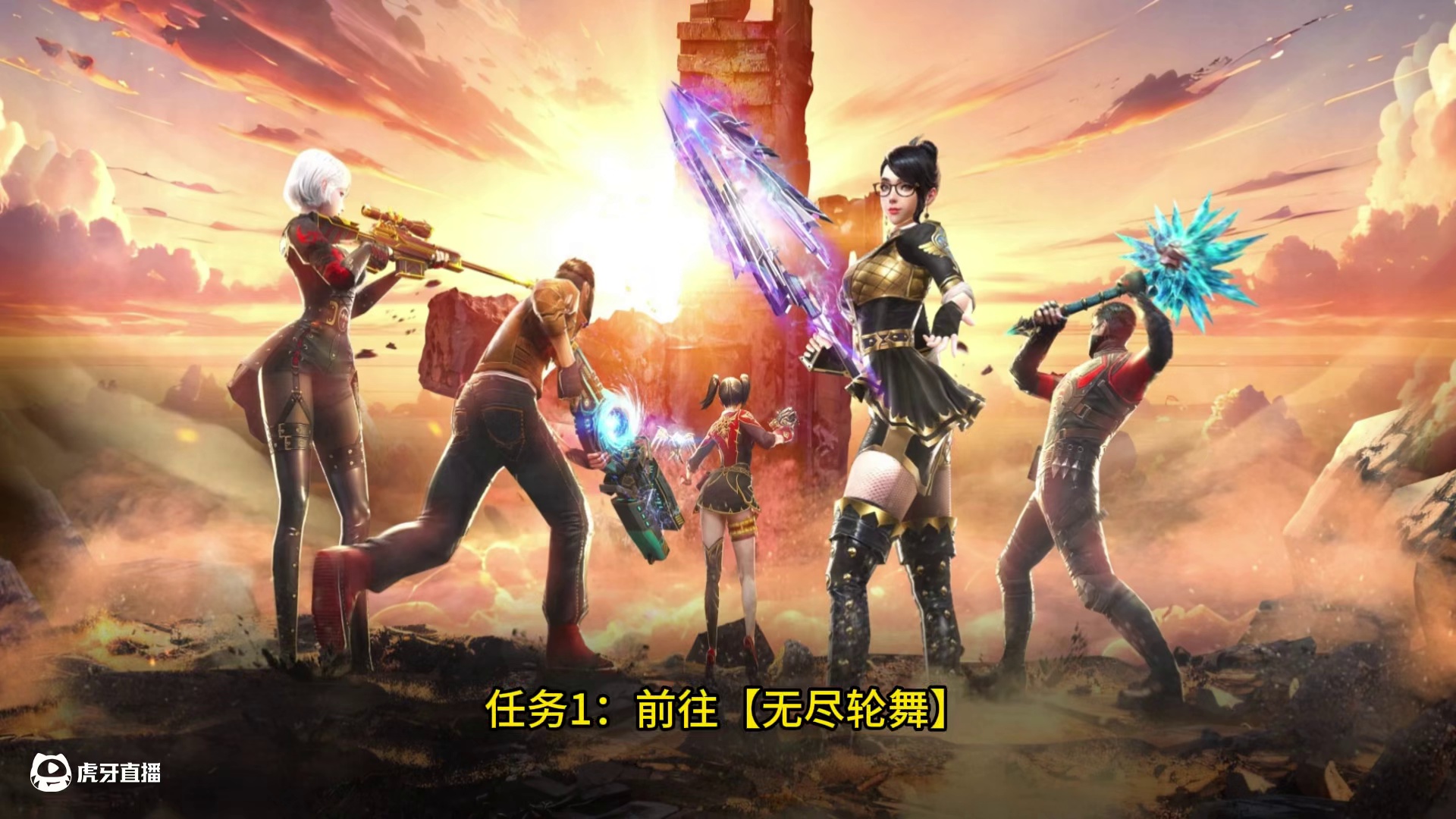 特殊委托任务第二周，国服版 反恐精英online CSOL