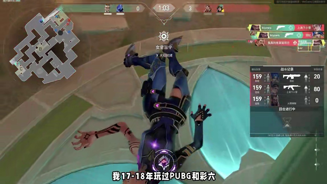 从白银到神话，最酬勤的笨蛋神话练枪方法分享（附Q&A) #无畏契约 #游戏日常 #vctcn #瓦罗