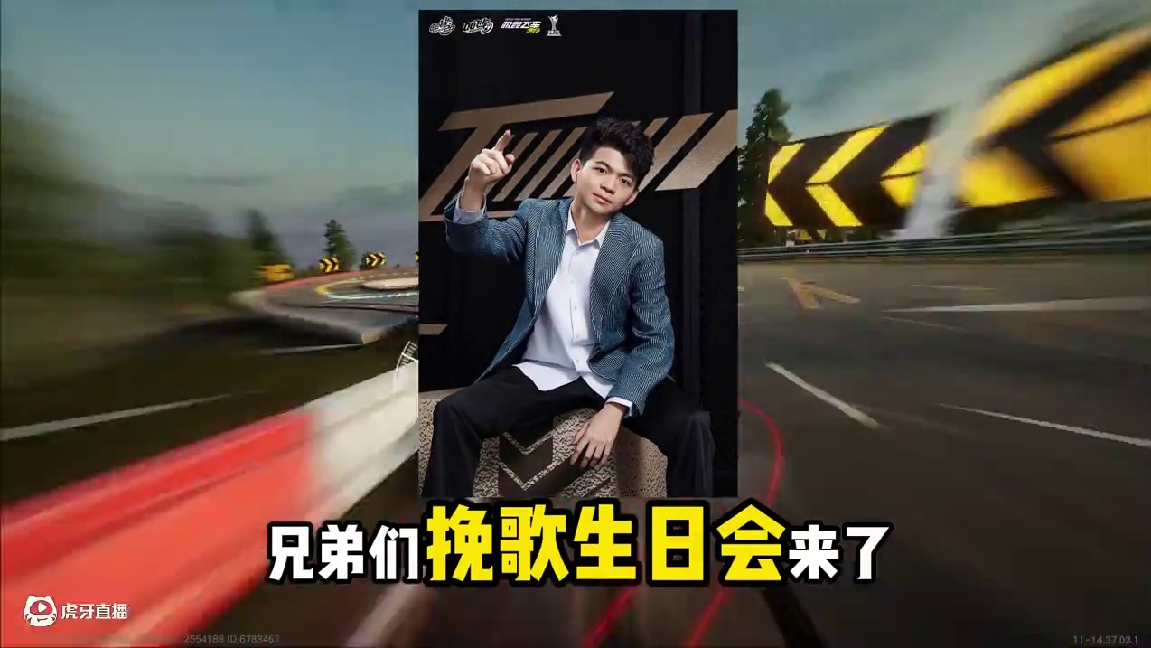 生日会！快来领福利！ #极品飞车集结 #极品飞车集结1周年