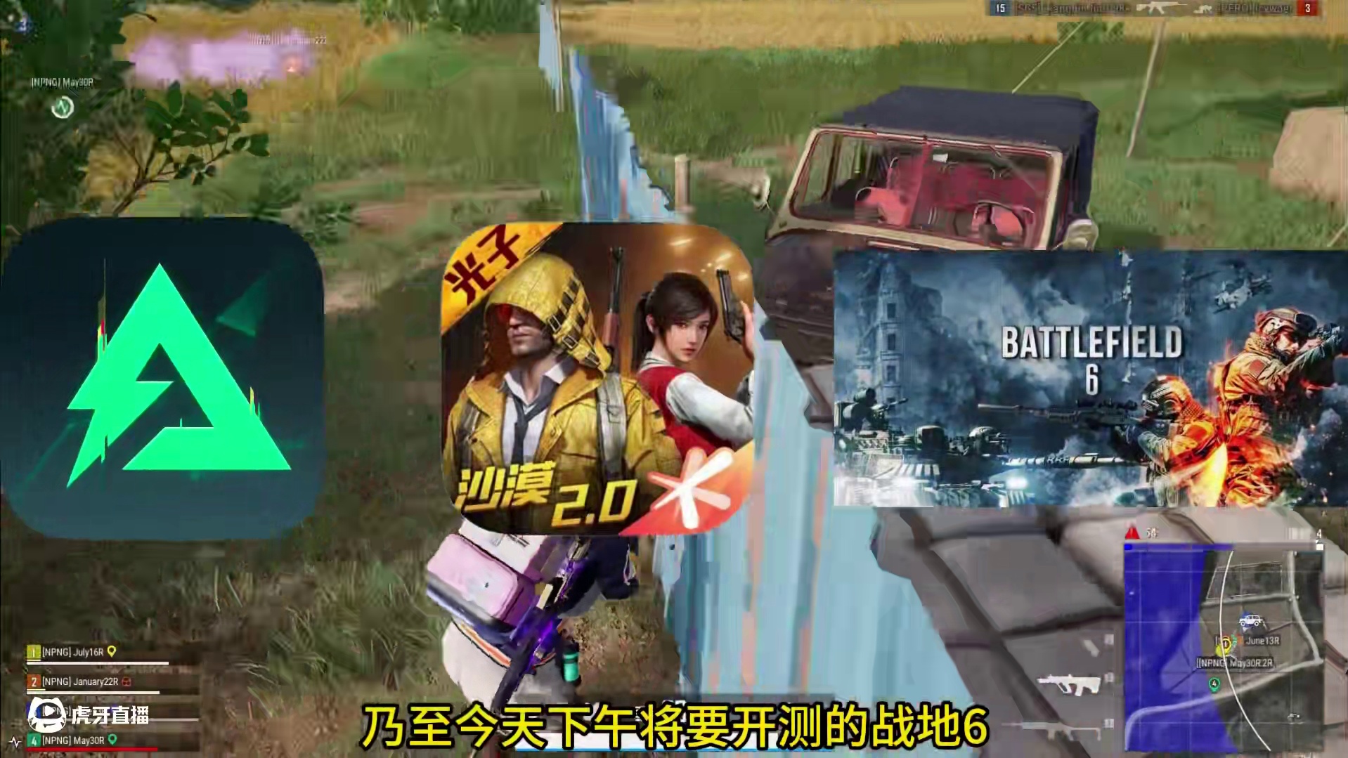 PUBG一个小暗更，揪出多少浑水摸鱼“天才”选手！ #pubg  #pubg暑假日常 #pubg暑期
