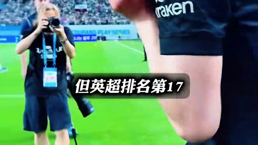 有情有义孙兴慜，否认去美职联是为了养老，两大原因两次拒绝热刺今夏续约提议#热刺 #孙兴慜 #唯有足球