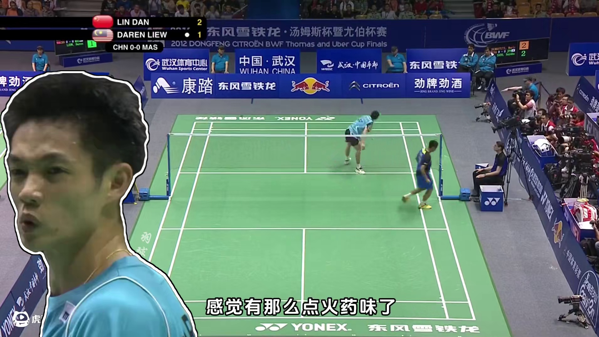 刘国伦被打的没有了飘逸，天赋在林丹面前一文不值！ #羽毛球 #林丹 #刘国伦 #单打 #体育