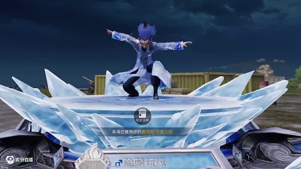 8月9日两款新神装，实战天幕展示！ #和平精英哪吒联动 #和平精英哪吒敖丙双神装