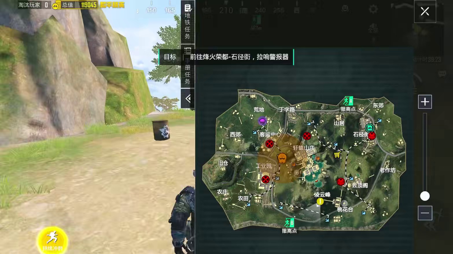 我等了九分钟！进来被当人机刷了！ #和平精英暴富空投节 #地铁逃生鼠鼠行为图鉴 #地铁逃生周年版本 