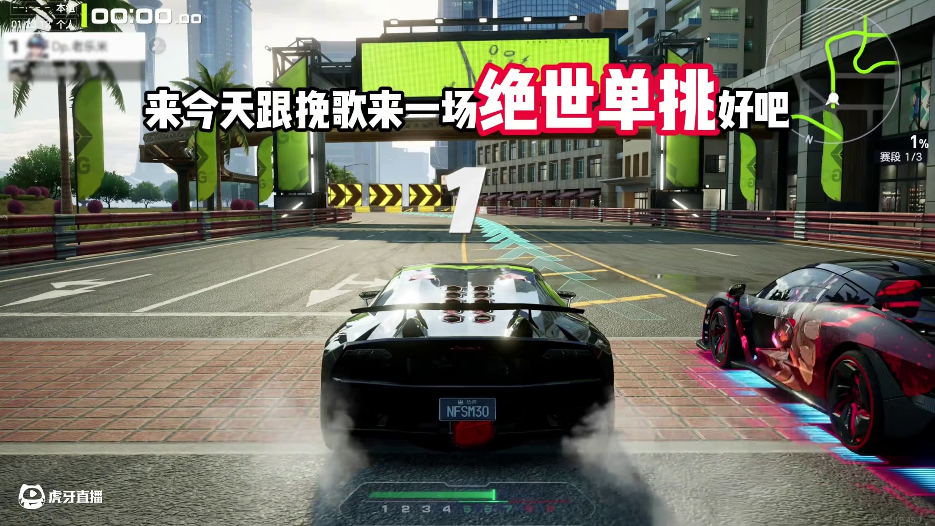 #极品飞车集结 #极品飞车集结1周年 挽歌VS老乐米 史诗级别对决！