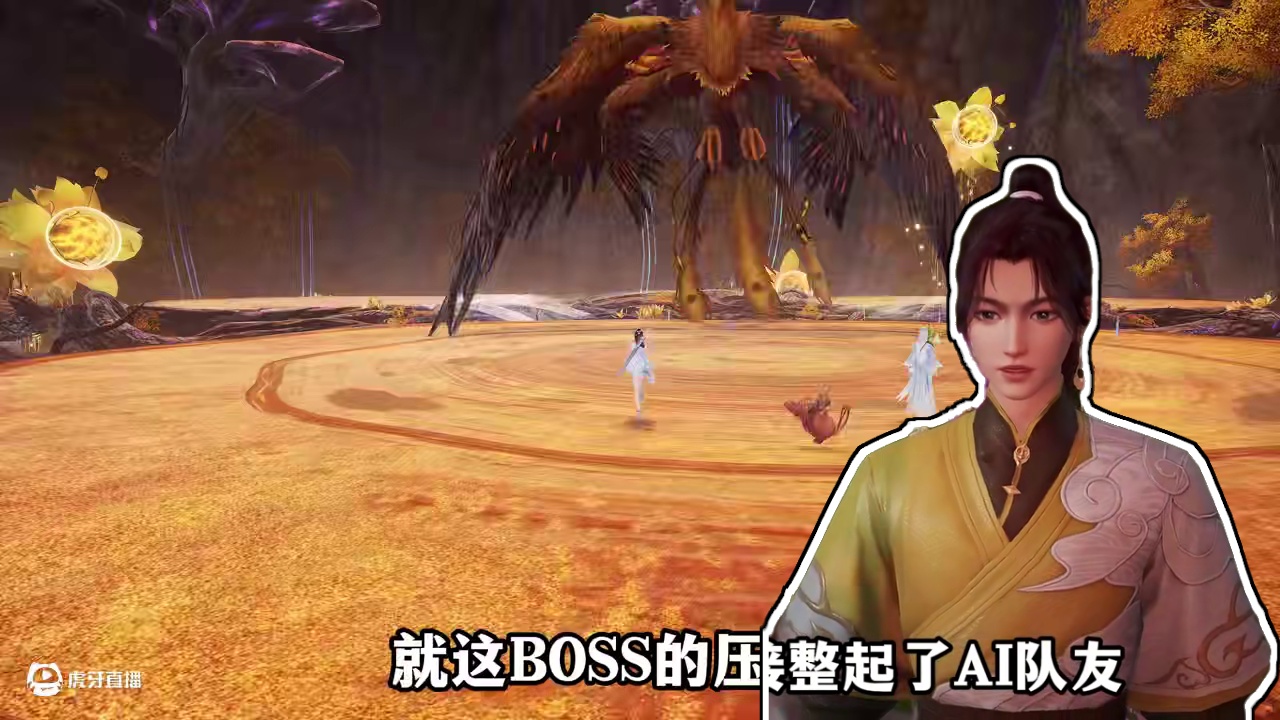 AI队友带我打BOSS副本? #诛仙2手游8月7日破劫公测   #玩诛仙2 #诛仙2手游