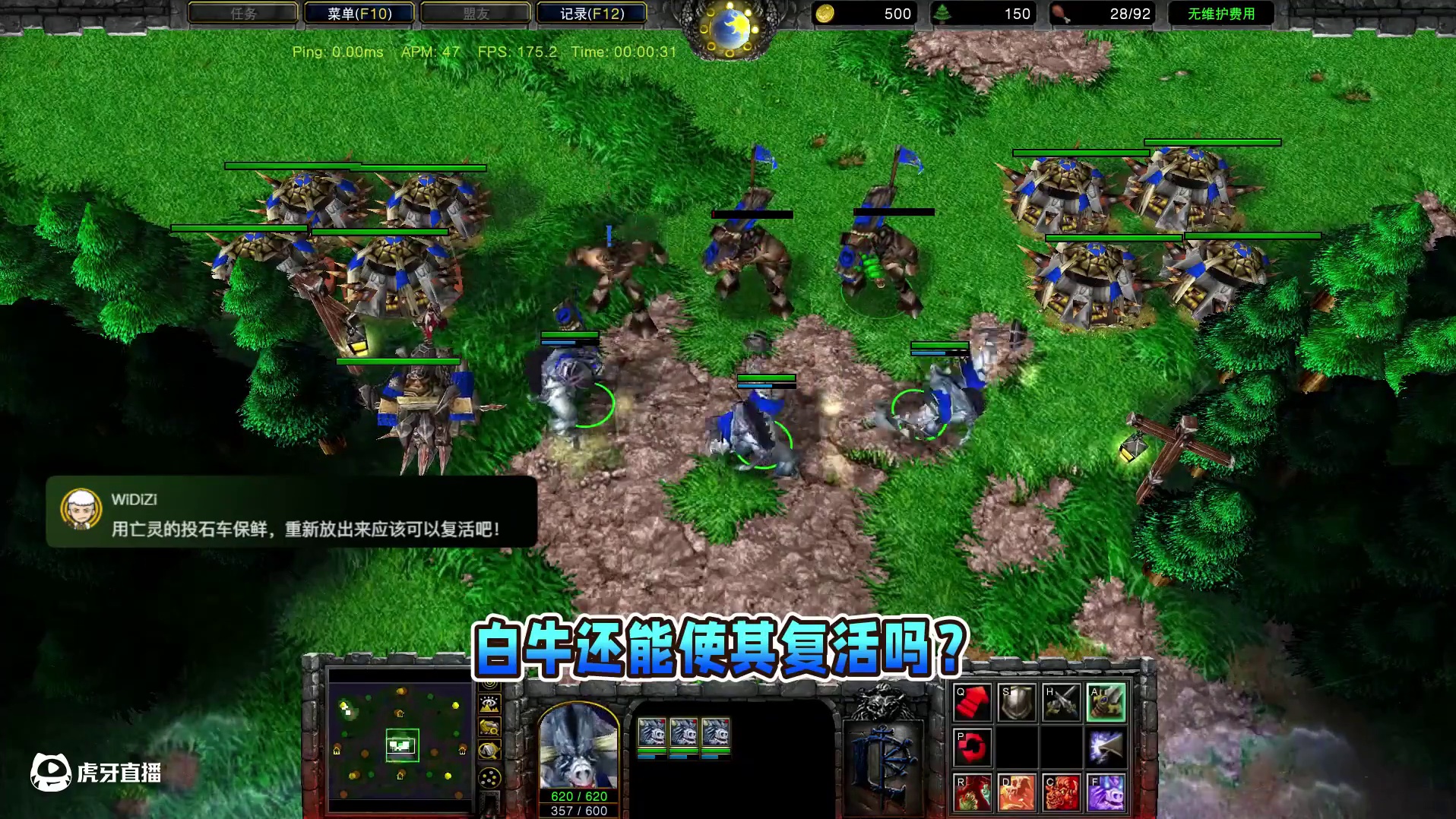 亡灵绞肉车能转载其他种族尸体吗？ 魔兽争霸3知识问答#魔兽争霸3 #Bcup #bbc #张宏圣#m