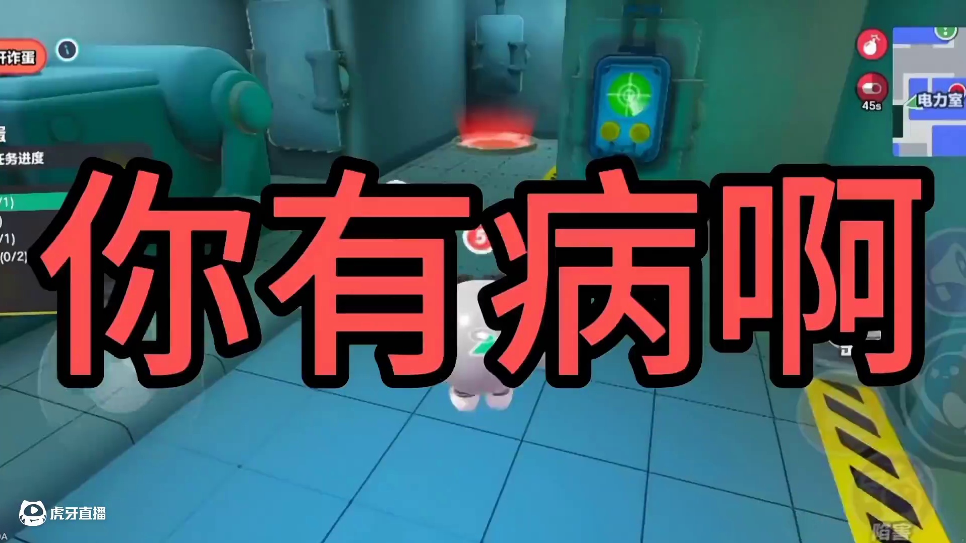 对不起，我从小就自卑！ #蛋仔逃出惊魂夜攻略站 #蛋仔派对博物馆狂想季#游戏日常 #蛋仔派对 #抽象