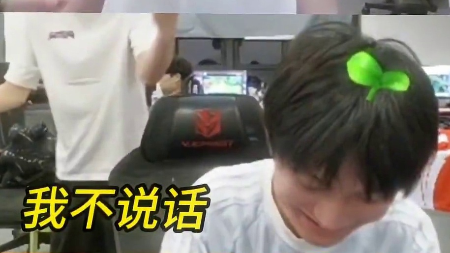 是的没错，我是调皮鼠鼠 #成都AG超玩会长生 #日常 #职业选手