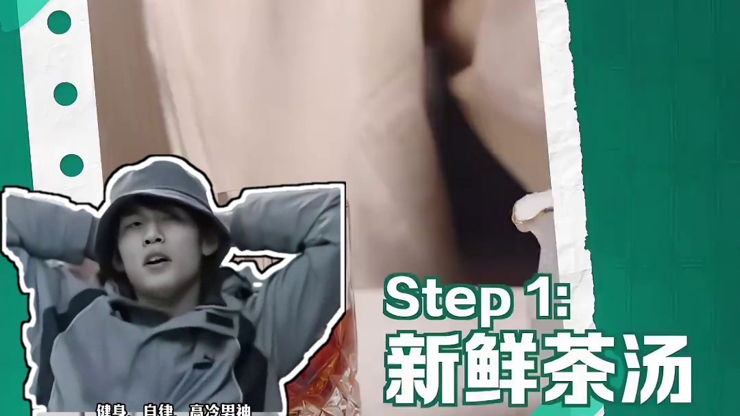 我对这个奶茶教父是真没招了～#周杰伦给你做秋天的第一杯奶茶#周杰伦#周同学#复刻周杰伦同款奶茶