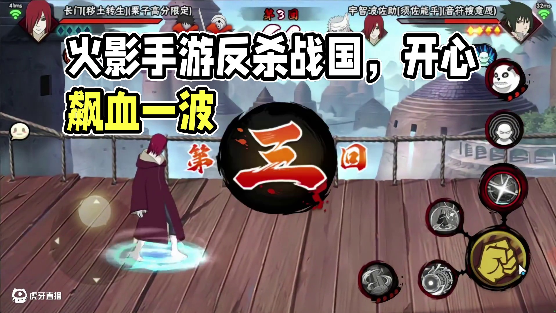 你是个好人#火影忍者手游 #我要上超影