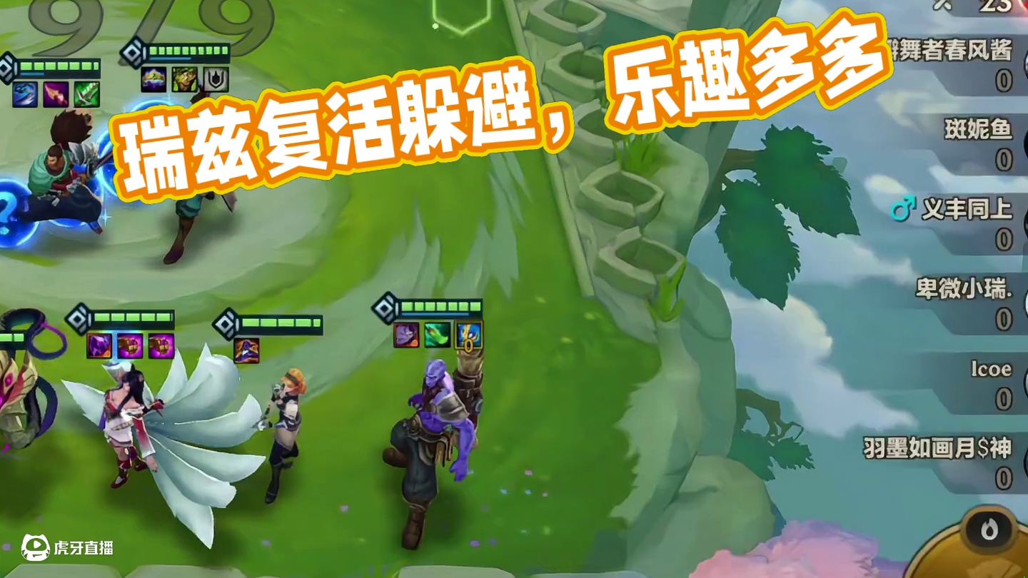 风衣瑞兹大招三星剑魔！