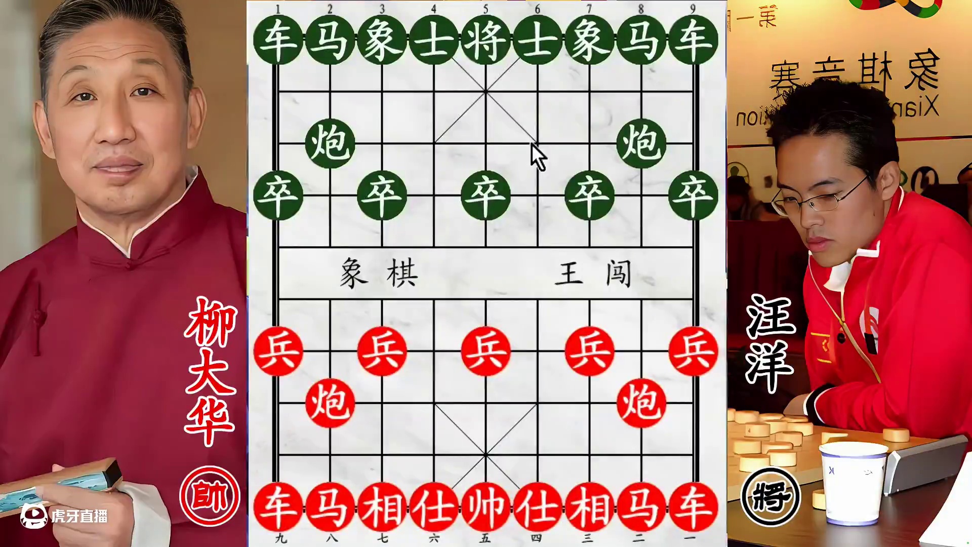 柳大华力战玉面书生！苦肉计藏连环计，飞刀落罢补刀至！