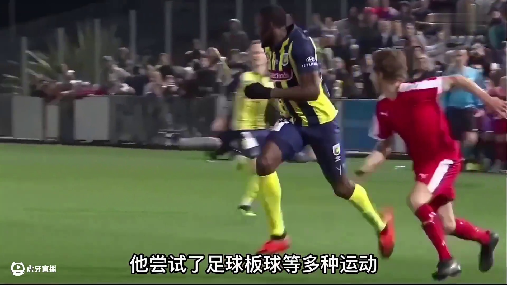 你见过退役之后的博尔特吗？身材发福但依旧很帅气