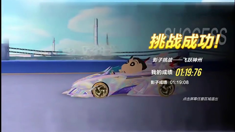 欧若拉 VS 马丁  新点券车测评！！#QQ飞车手游 #QQ飞车手游年中盛典 #QQ飞车手游微观世界