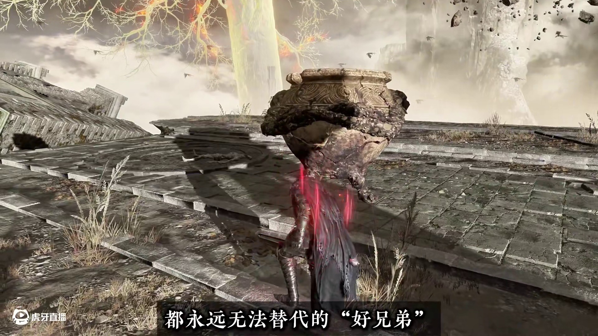 战士壶亚历山大，我们永远的好兄弟！ #艾尔登法环 #主机游戏 #单机游戏 
你还记得他吗？我们的壶哥