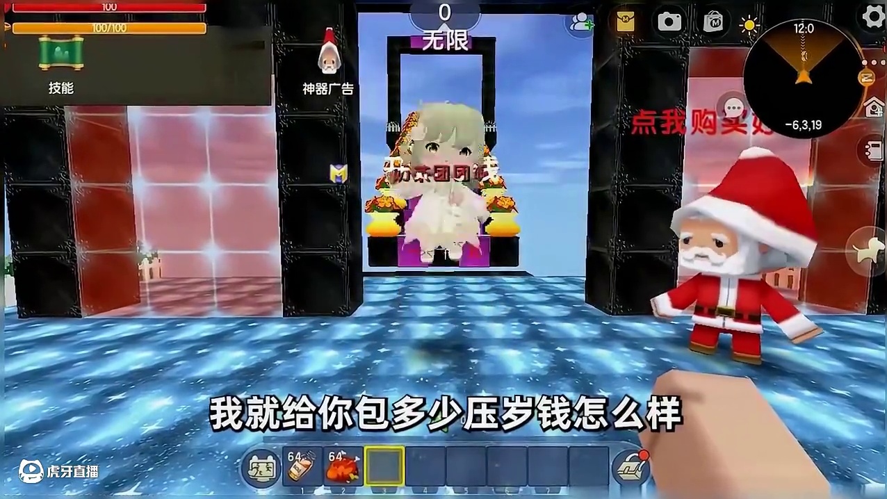 #迷你世界新版本打卡#申请加入美食村#迷你超好玩#我爱迷你世界#迷你世界