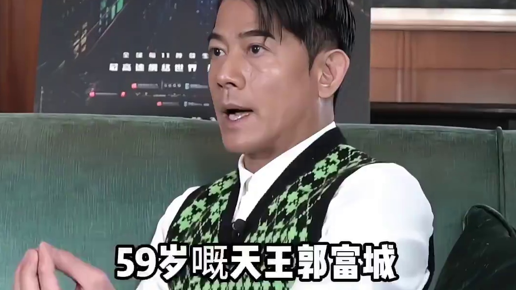 方媛庆祝38岁生日，获郭富城大手笔送礼，挺着孕肚肚依然fit爆抢镜#方媛 #郭富城 #娱乐圈