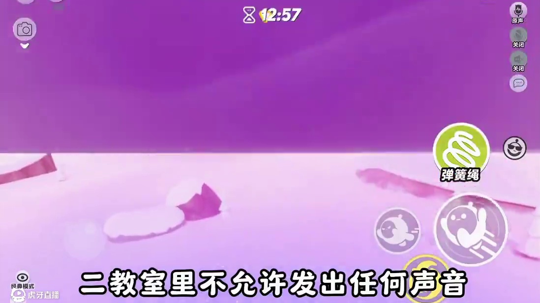 哦莫 #蛋仔派对#蛋仔地图推荐#蛋仔奇思妙想计划#抽象#猎奇