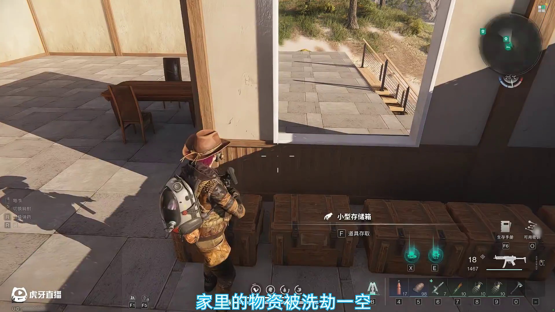 飞车小子偷袭土豪，我的高度在你之上！ #七日世界禁区 #七日世界禁区正式上线 #不讲武德的射击游戏禁