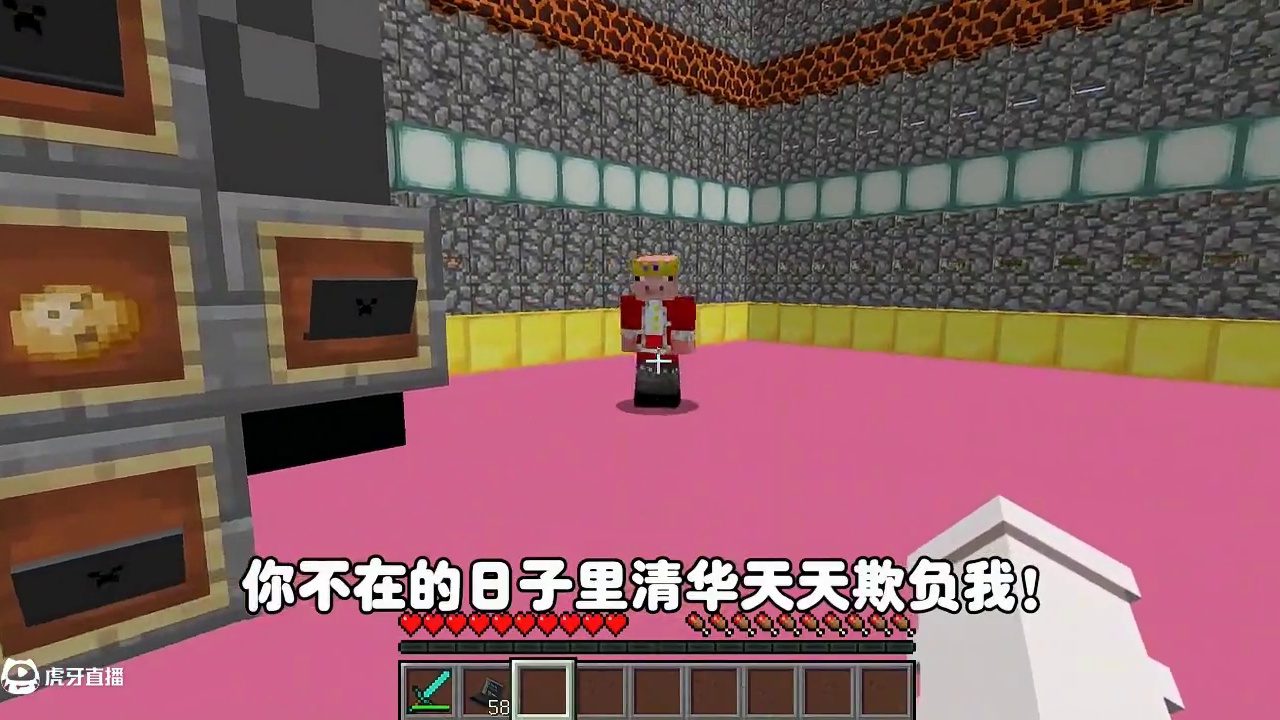 我的世界:逃离数学老师259 小绿毛和大表哥竟然伪装猪神 我的世界#:逃离数学老师259 小绿毛和大