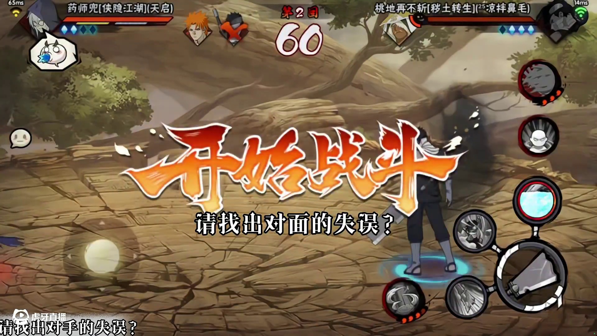 就再不斩这个隐身特性加上爆发，再放十个版本也不会落伍啊 #火影忍者手游 #秽土再不斩