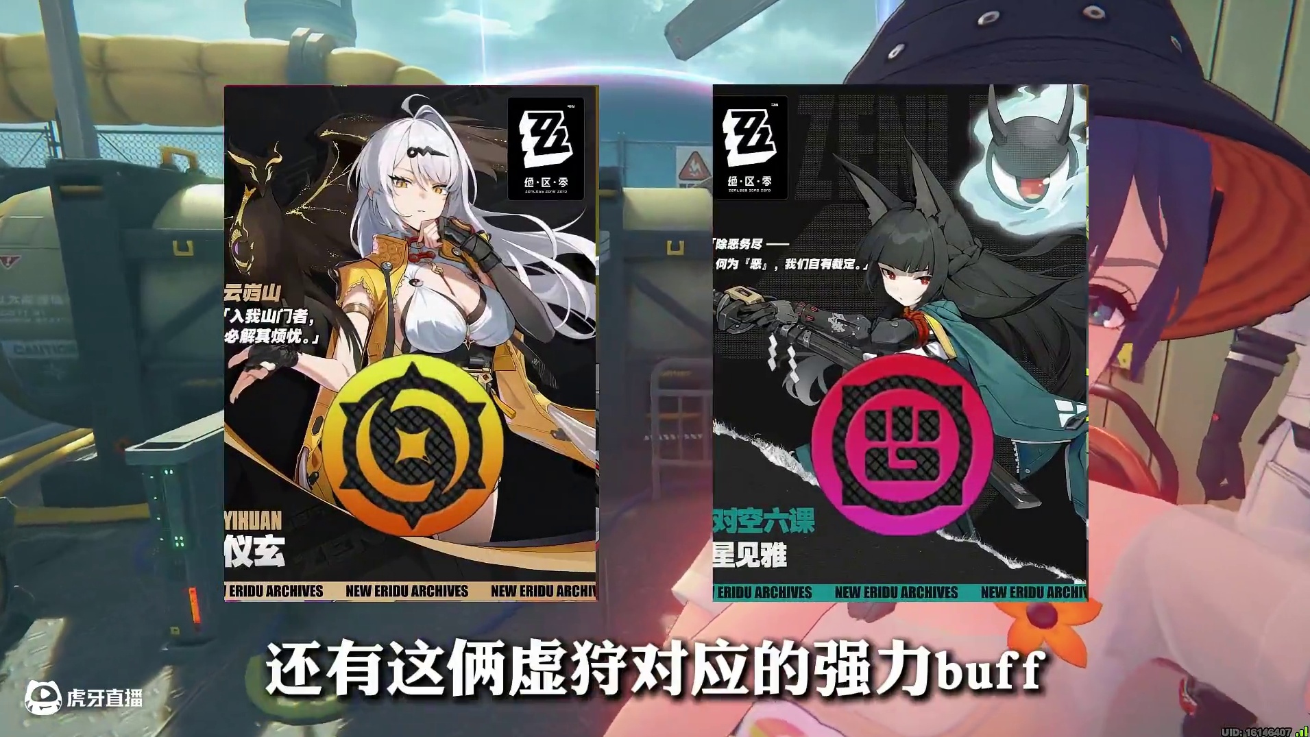 好消息:星见雅出狱了！坏消息:深渊已经是仪家的了#绝区零 #绝区零创作激励计划 #绝区零攻略 #游戏