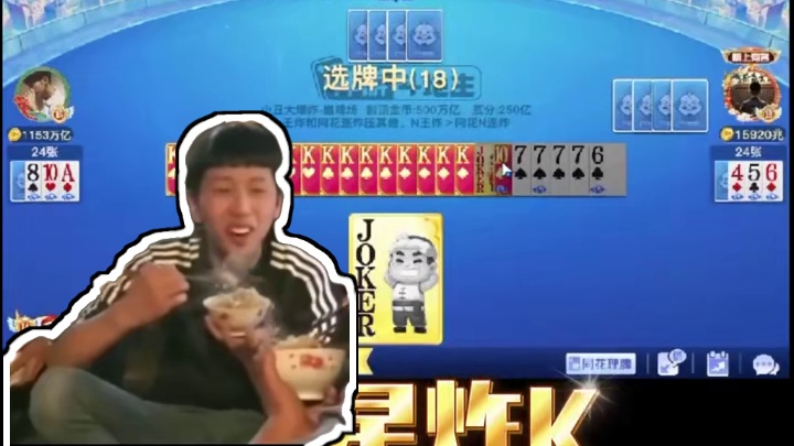 不得不说是真香啊