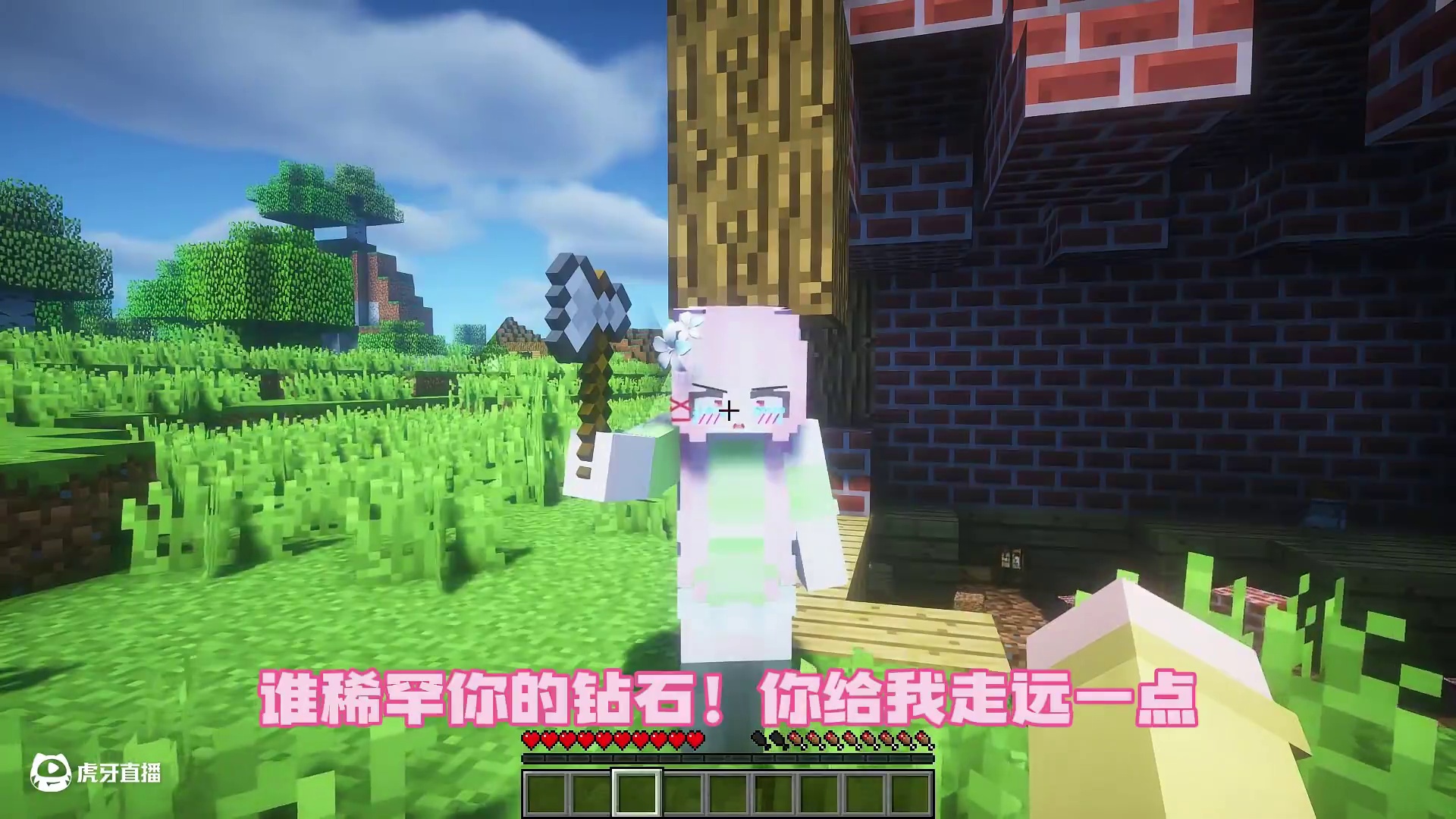 我的世界：朋友就应该越多越好～#我的世界