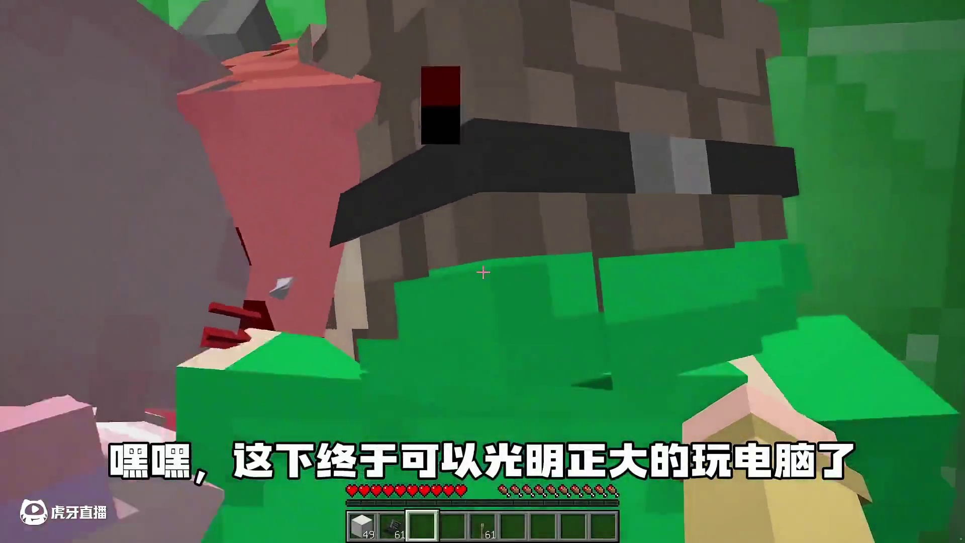 我的世界：逃离老师15清华的妈妈居然想让我放了他的孩子#我的世界