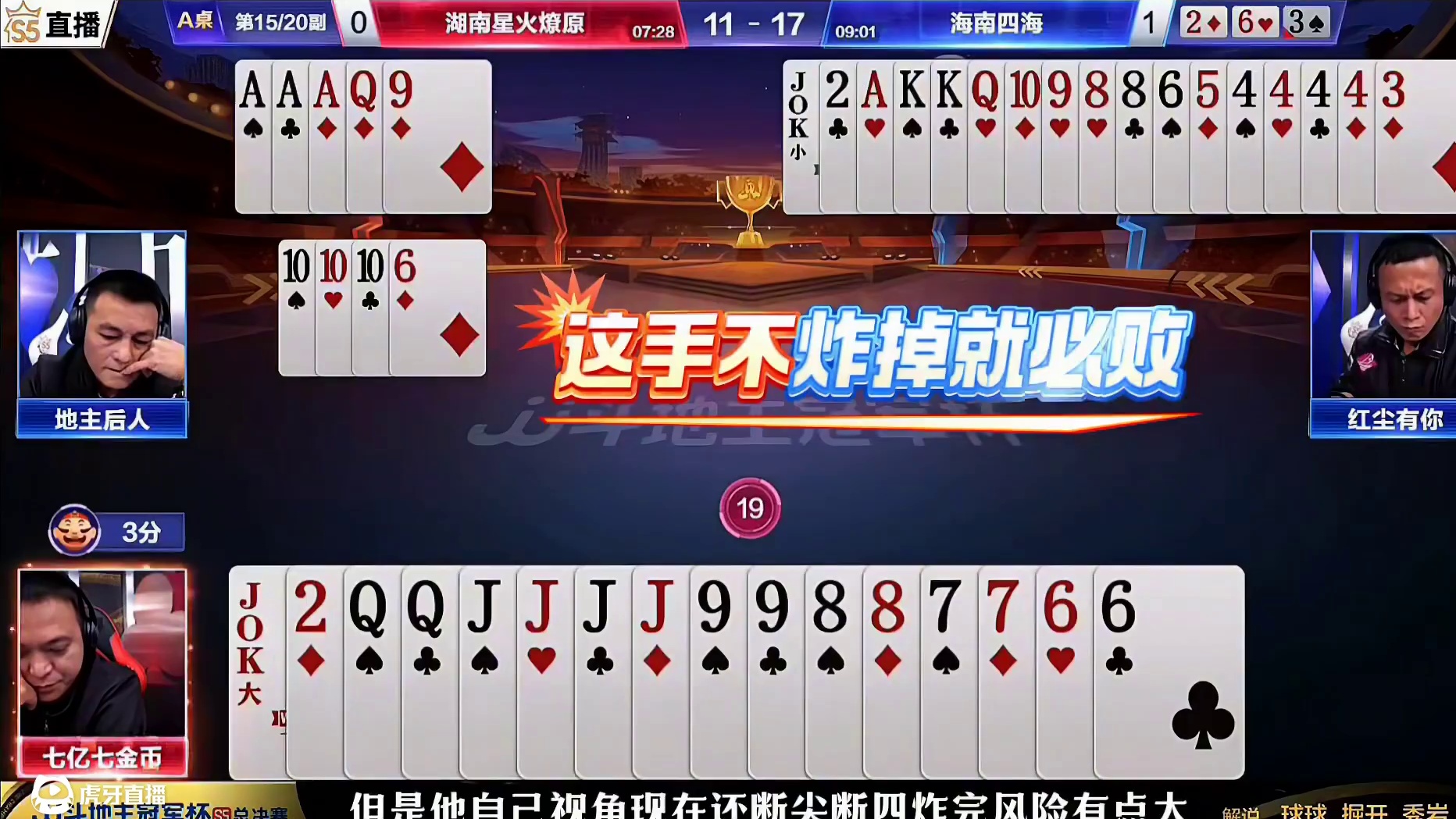 玄冥二老的配合真的是高光不少！拆炸弹送同伴两个人默契值拉满