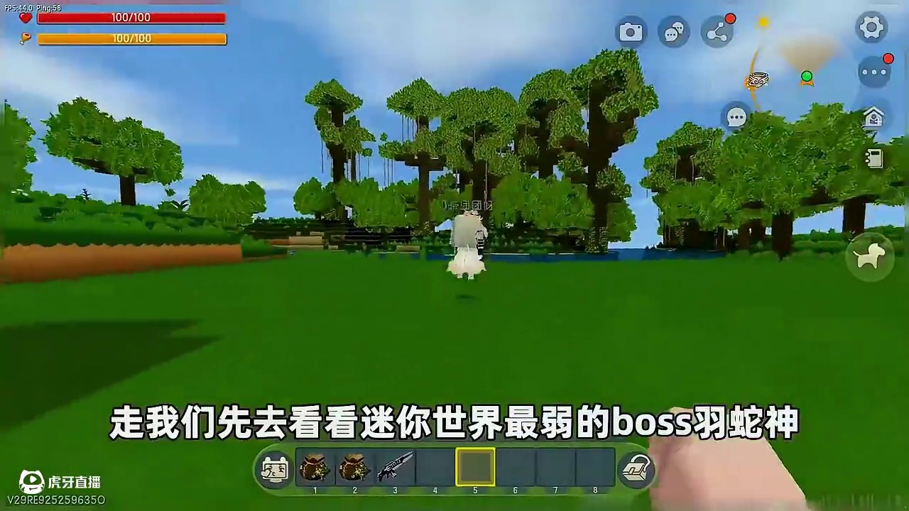 #迷你世界新版本打卡#申请加入美食村#迷你超好玩#我爱迷你世界#迷你世界