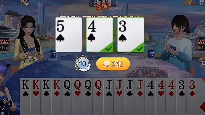 先做飞机在等机会做炸弹，霸气出征！