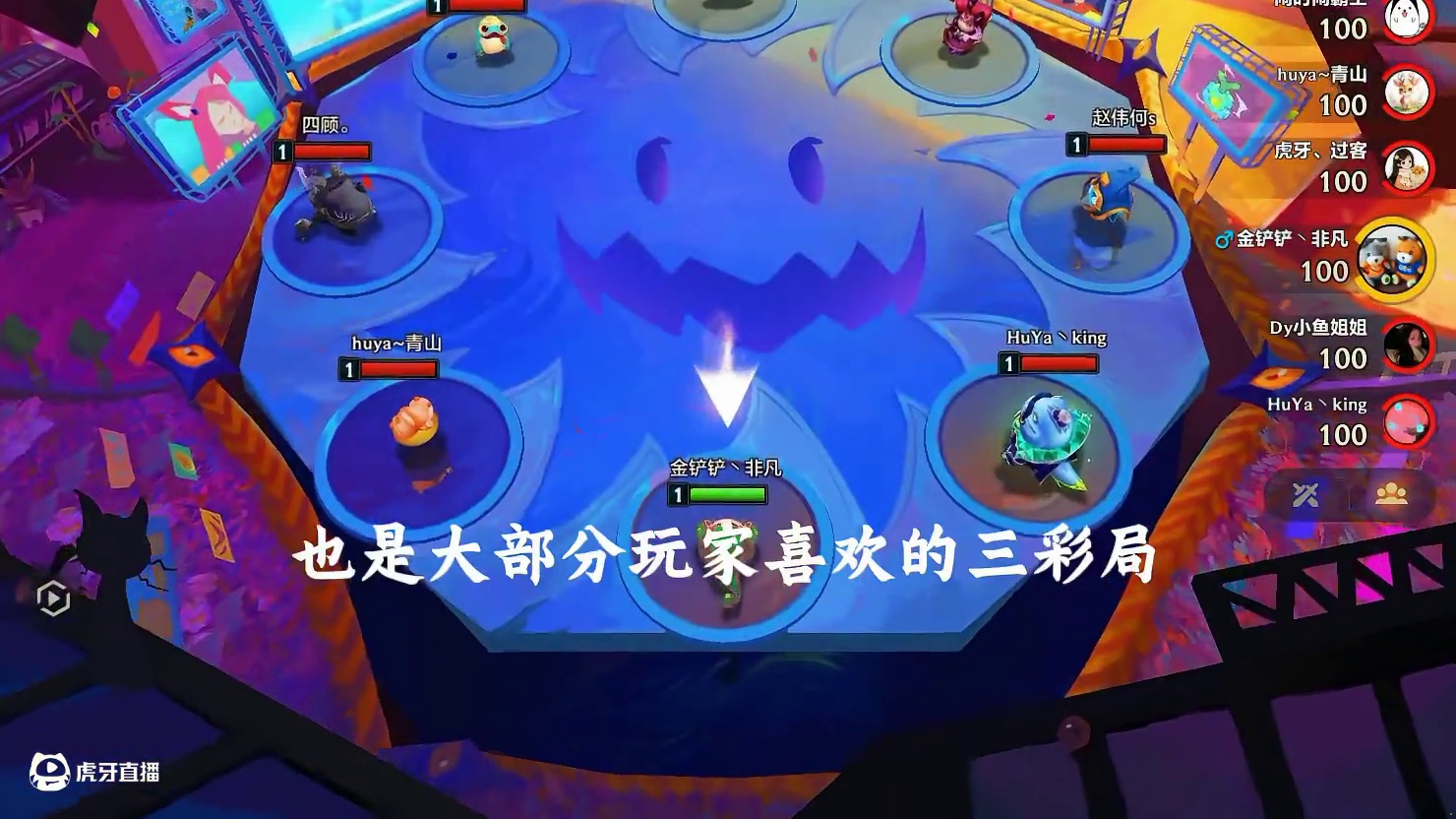 影分身到底有多超标？一左一右瞬秒敌方C位！ #金铲铲之战 #金铲铲之战教学 #金铲铲之战天下无双格斗