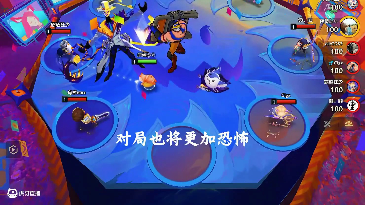 面对三皇鼎立！9人口掏出行星爆裂蛋扭转局势到底有多爽？ #金铲铲之战 #金铲铲之战教学 #金铲铲之战