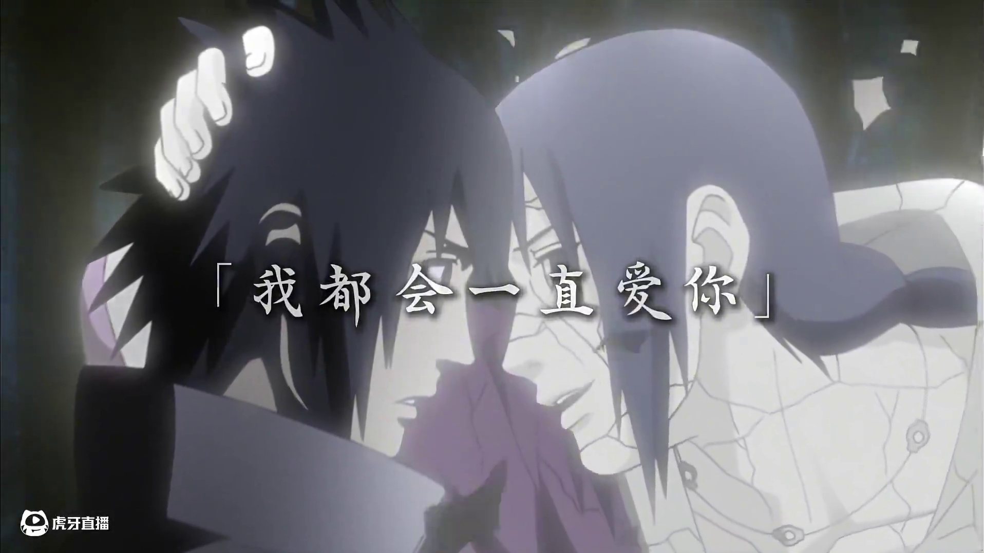 火影里的告别，终成花瓣消散的无声遗憾 #火影忍者手游  #用火影打开花瓣消散