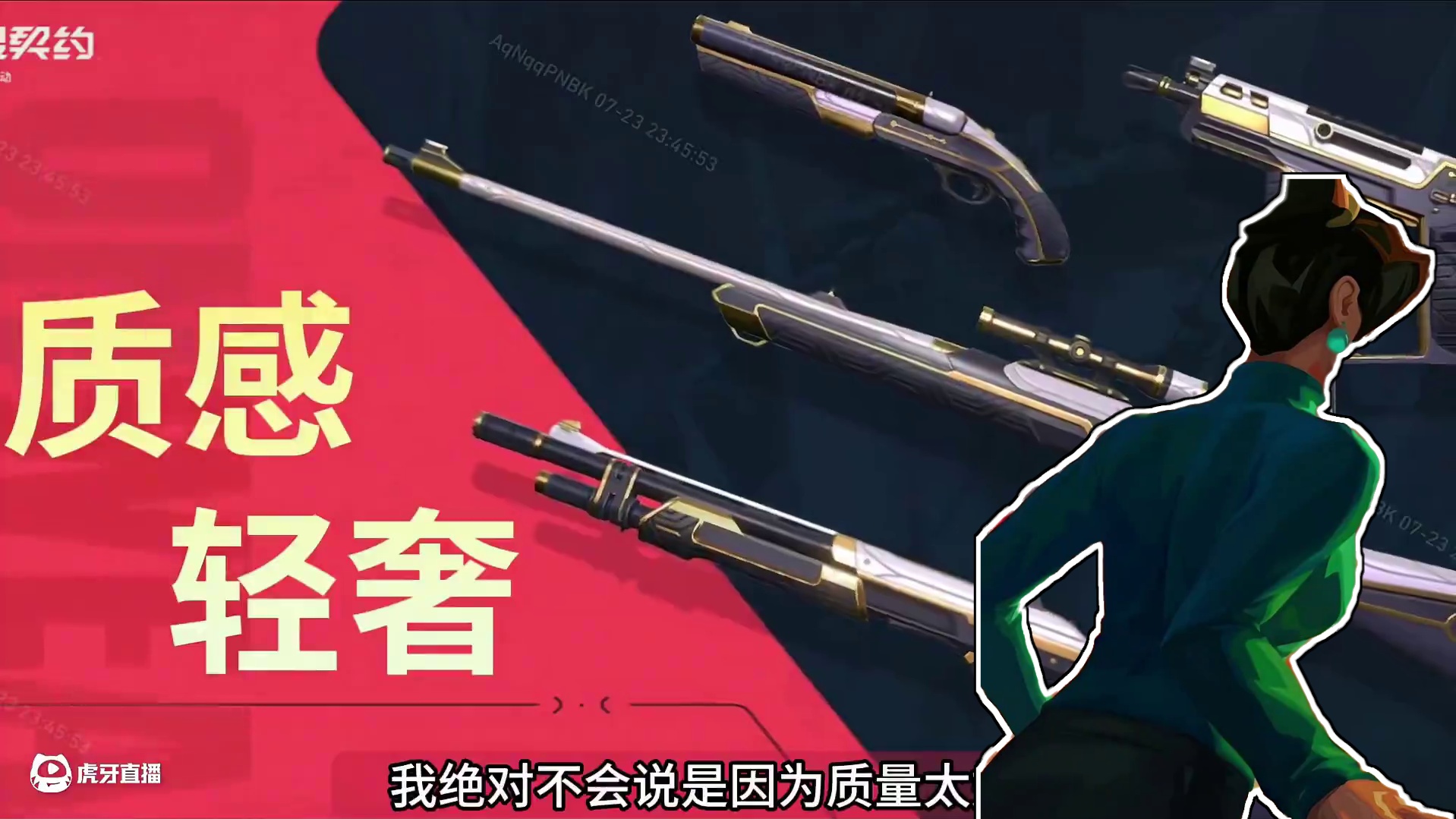 活动最后一天这次错过真就亏了 #无畏契约手游  #瓦手付费删档开启  #无畏契约手游暑期见  #无畏