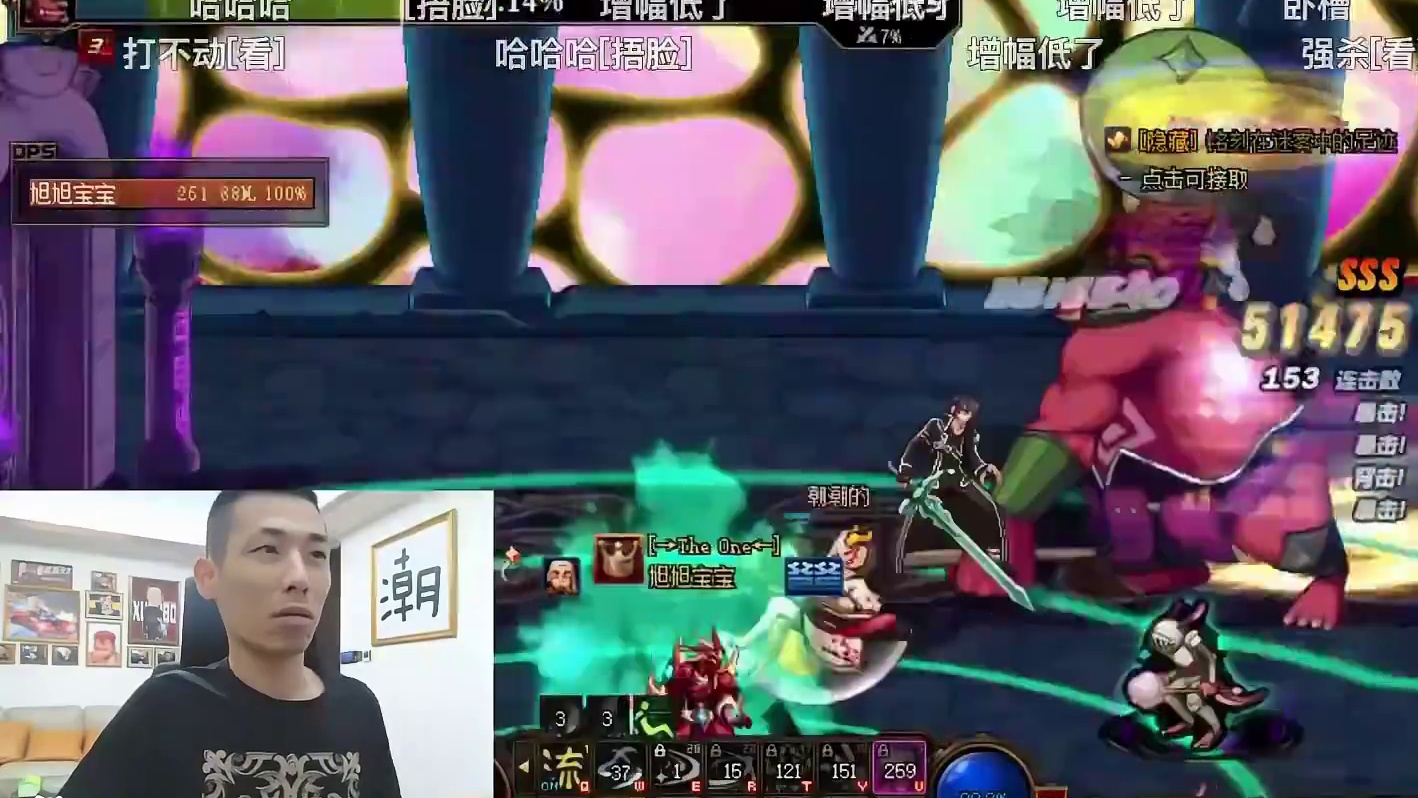 旭旭宝宝来了都得刮痧，懂不懂什么叫刀剑神域啊？ #dnf#地下城与勇士#DNFxSAO联动返场#旭旭